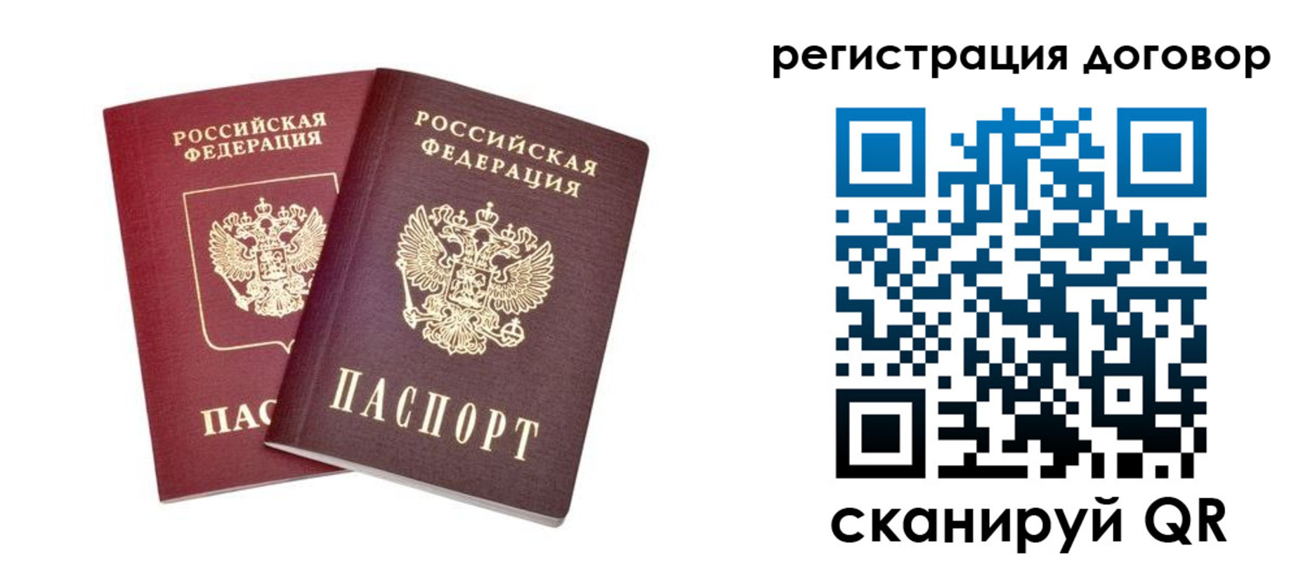 временная регистрация адрес в Новоаннинском